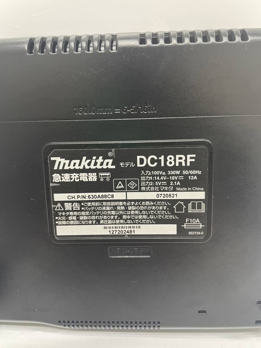 送料無料h55687 makita マキタ 急速充電器 DC18RF 14.4V-18V用 工具 インパクト 充電器_画像2