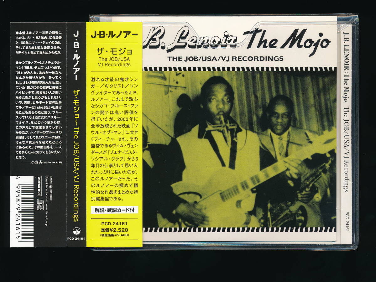 ☆J.B.LENOIR☆THE MOJO - THE JOB / USA / VJ RECORDINGS☆2004年帯付日本盤☆P-VINE PCD-24161☆_画像1