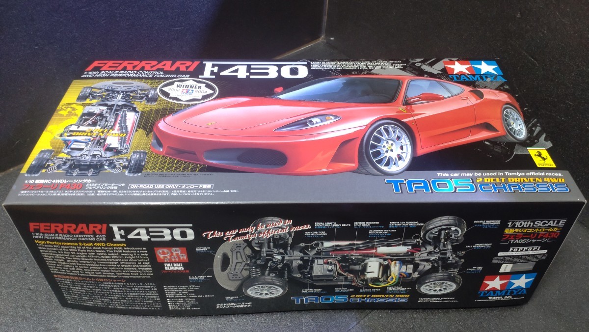 タミヤ 1/10 TA05 フェラーリ F430 未組立_画像1