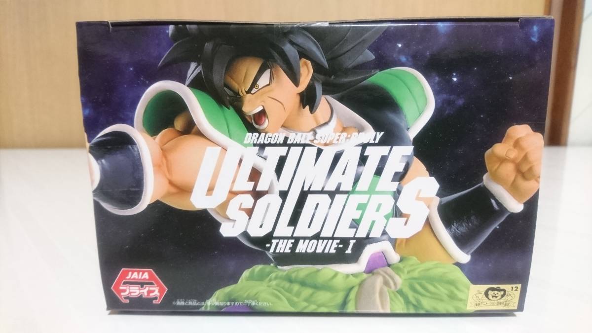  原文:映画ドラゴンボール超 ULTIMATE SOLDIERS-THE MOVIE-Ⅰ ブロリー