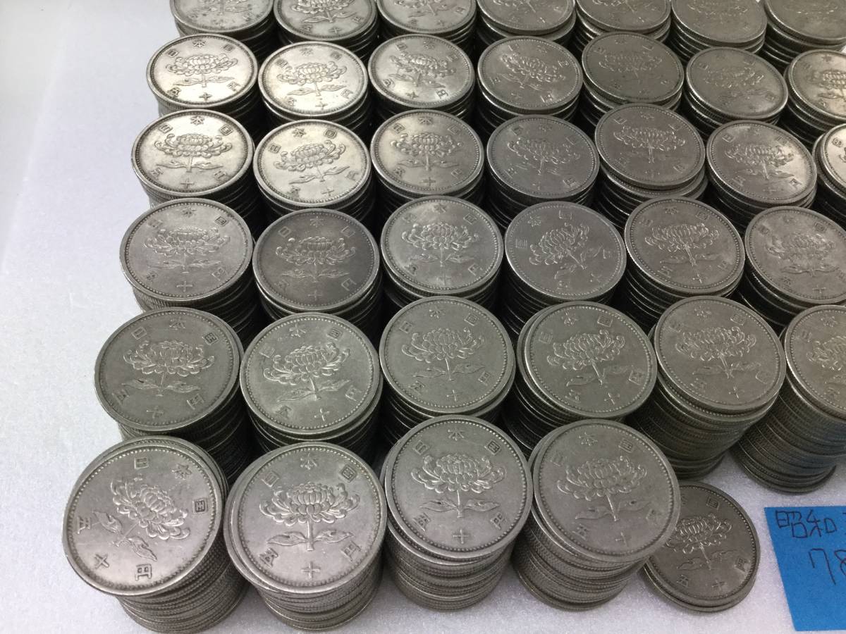  原文:●古銭 古い硬貨 昭和30年 穴なし 50円 菊 ニッケル貨幣 783枚 約4キロ 額面 39150円 まとめて ①