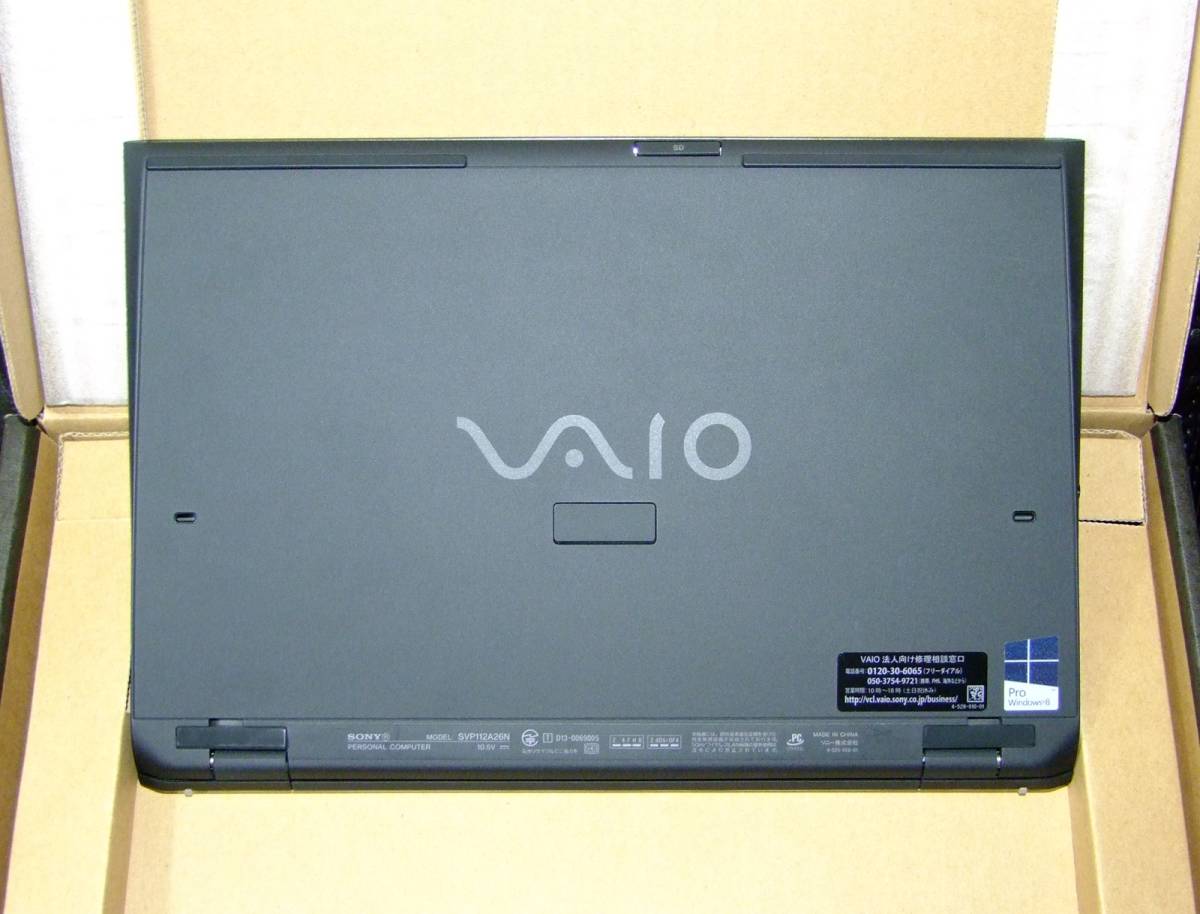 新品 SONY VAIO PRO11 SVP112A26N Windows10 pro 256GB SSD_画像6