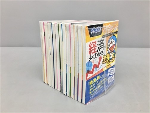 ドラえもん 科学ワールド7冊 社会ワールド7冊 まとめて計14冊セット 2312BKS010_画像2