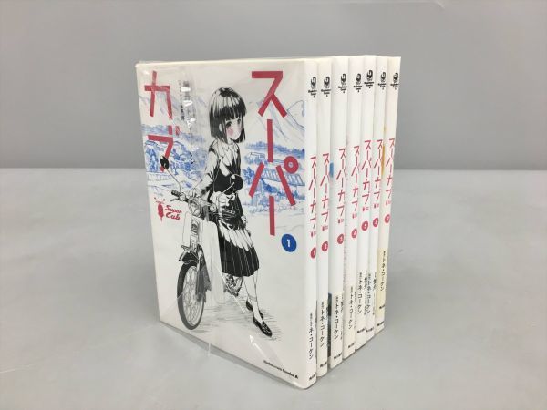 コミックス スーパーカブ 1-7巻セット トネ・コーケン 蟹丹 2311BKS108_画像1