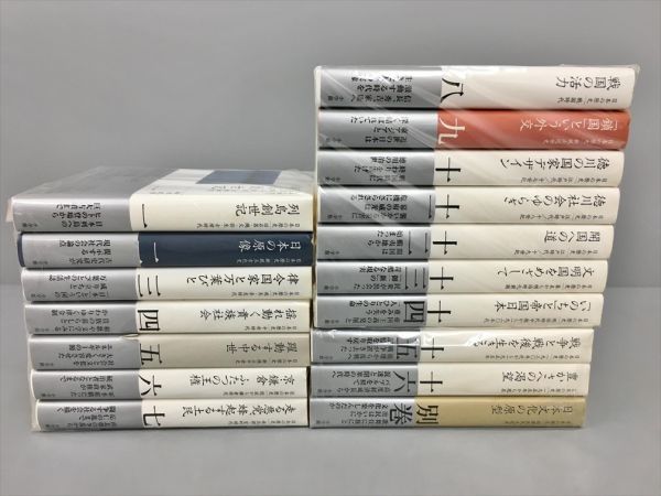 小学館創立85周年記念出版 日本の歴史 全16巻 別巻 計17冊セット 帯付き 初版発行 2312BKS037