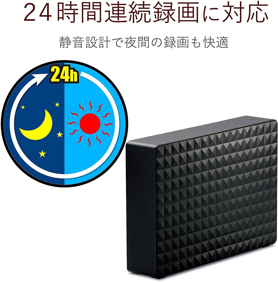 ●送料無料●美品● SEAGATE/エレコム　2TB　外付けHDD　ブラック ★テレビ録画/パソコン(Win/macOS)/PS5対応　静音/耐久設計 縦&横置き可_画像7