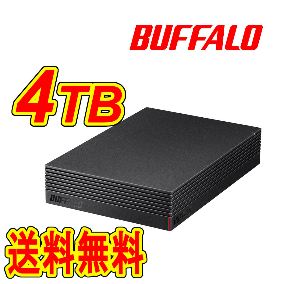 ◆送料無料◆美品◆　BUFFALO　４ＴＢ　外付けハードディスク　◆　 テレビ録画用＆パソコン対応HDD　静音/防振/放熱設計　横&縦置き対応_画像1