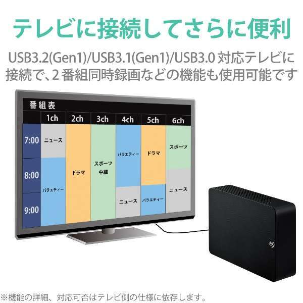 ■送料無料■美品■ エレコム 3TB 外付けHDD ブラック ■ テレビ録画/PC(Win/mac)対応　USB3.2(Gen1)　静音/耐久設計　縦&横置き可　3TB_画像6