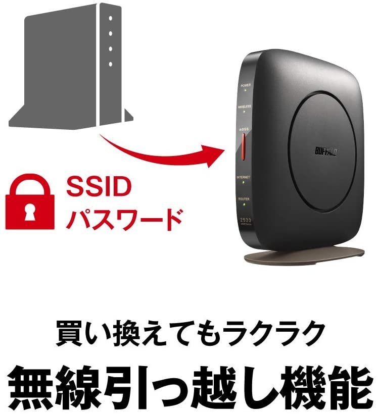 ★送料無料★　美品　BUFFALO　無線LAN親機　WSR-2533DHP3-BK　ブラック　Wi-Fiルーター [エアステーション 1733+800Mbps 11ac　IPv6対応]