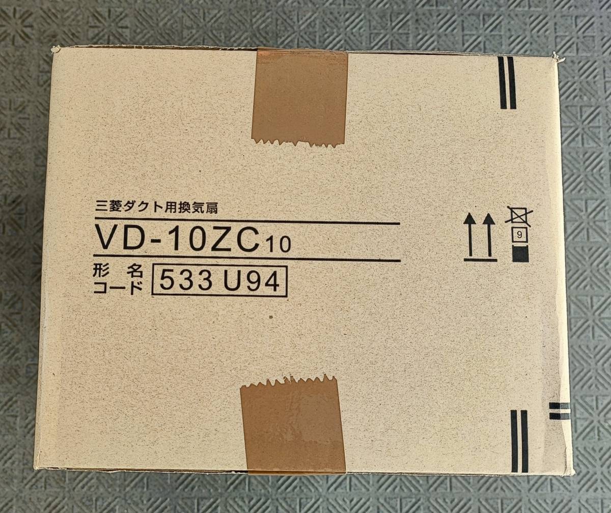 三菱電機　ダクト用換気扇　ＶＤ－１０ＺＣ１０　新品未開封品_画像2