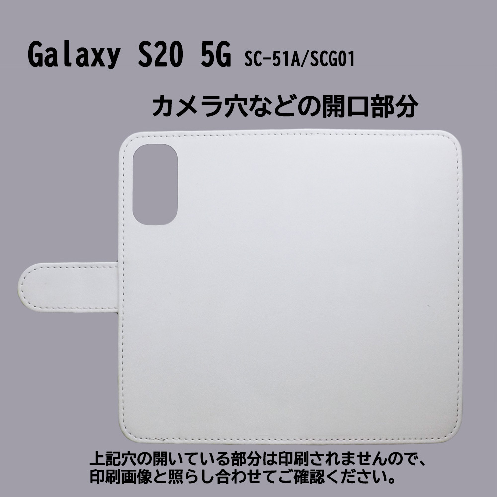 Galaxy S20 5G SC-51A　スマホケース 手帳型 プリントケース ピアノ 音楽 楽器 雪 結晶 キラキラ_画像3