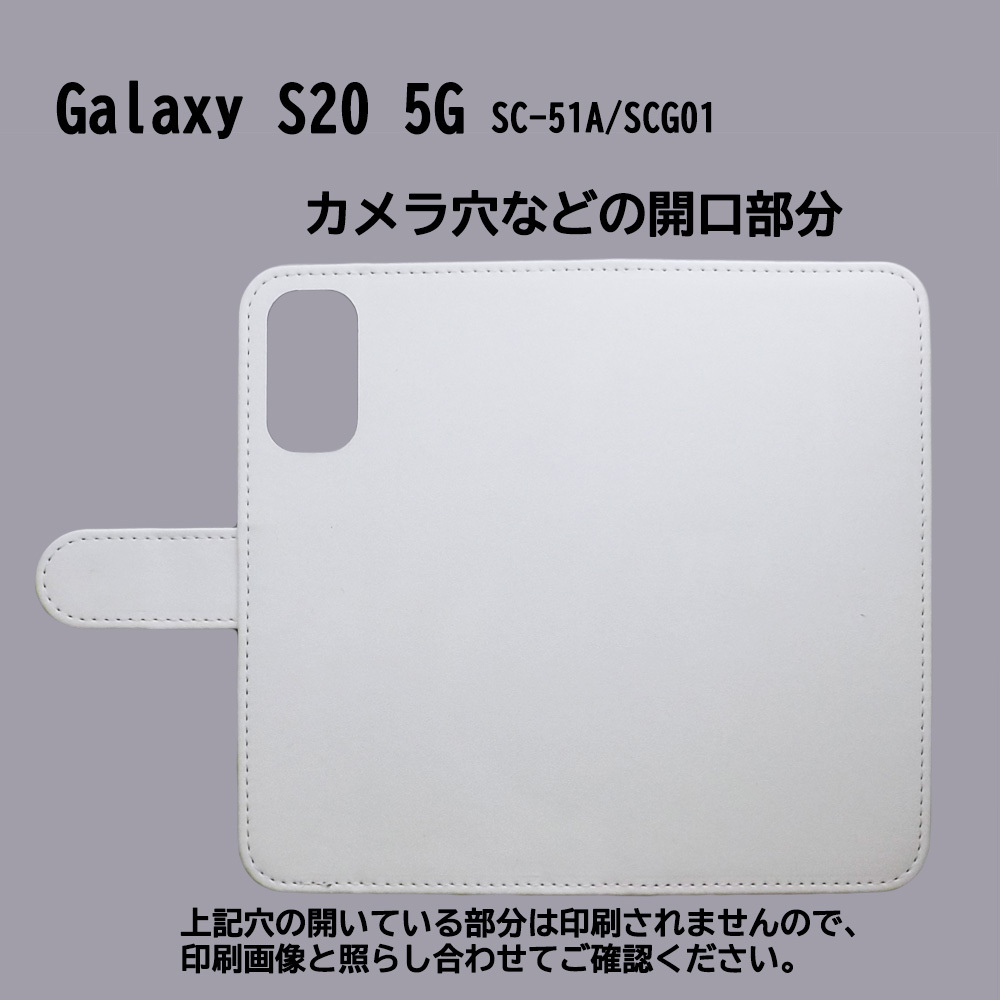 Galaxy S20 5G SC-51A　スマホケース 手帳型 プリントケース 動物 キリン サイ サバンナ サファリ 夕日_画像3