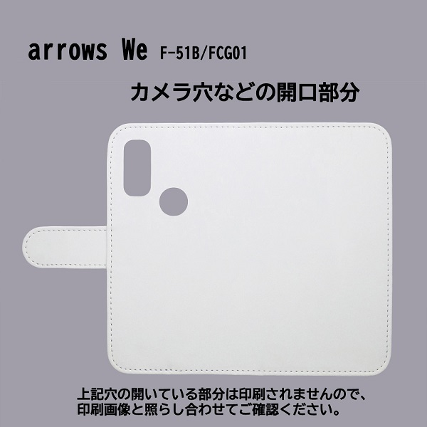 arrows We F-51B/FCG01/A101FC　スマホケース 手帳型 プリントケース 馬 動物 風景 雪_画像3