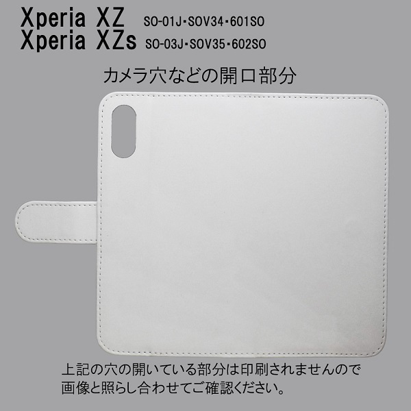 Xperia XZs SO-03J/SOV35/602SO　スマホケース 手帳型 プリントケース 猫 ネコ お座り キャラクター かわいい_画像3