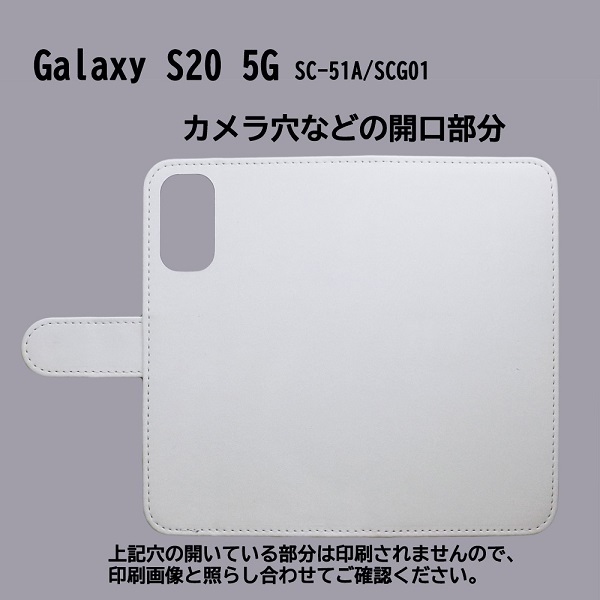 Galaxy S20 5G SC-51A　スマホケース 手帳型 プリントケース 和柄 虎 竹 月_画像3