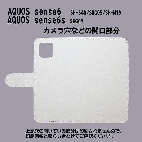 AQUOS sense6 SH-54B/SHG05/SH-M19　スマホケース 手帳型 プリントケース 猫 桜 菜の花 ねこ かわいい_画像3