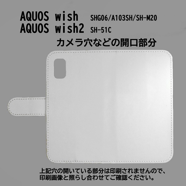 AQUOS wish SHG06/A103SH/A104SH　スマホケース 手帳型 プリントケース 犬 チワワ かわいい_画像3