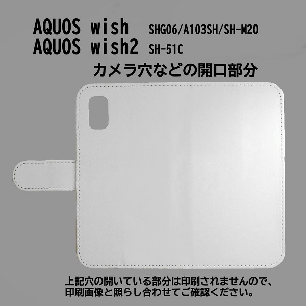AQUOS wish SHG06/A103SH/A104SH　スマホケース 手帳型 プリントケース ネコ 白猫_画像3