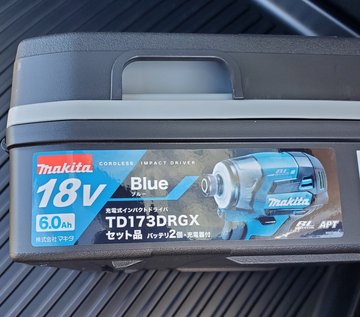 マキタ TD173DRGX 青 セット (バッテリ2個・充電器・ケース付) 充電式