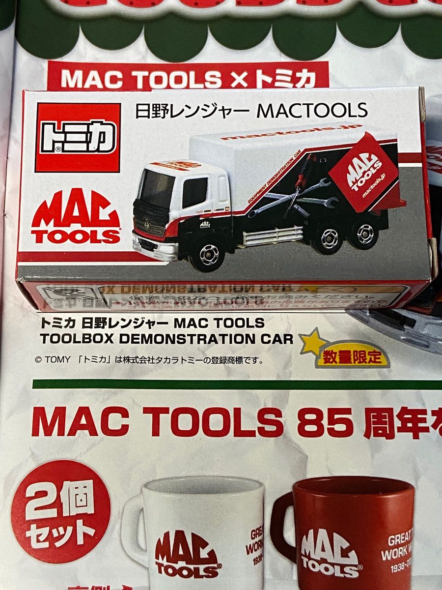 トミカ MAC 、ツール 、レンジャーコラボ、 TOOLS マックツール 日野 TOOL マック、新品、未使用、未開封！