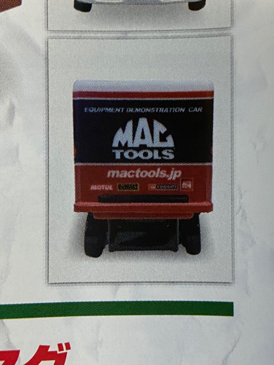 新品、未使用、未開封、トミカ レンジャー マック ツール！ 日野 TOOL MAC マックツール大人気商品です！限定品です！