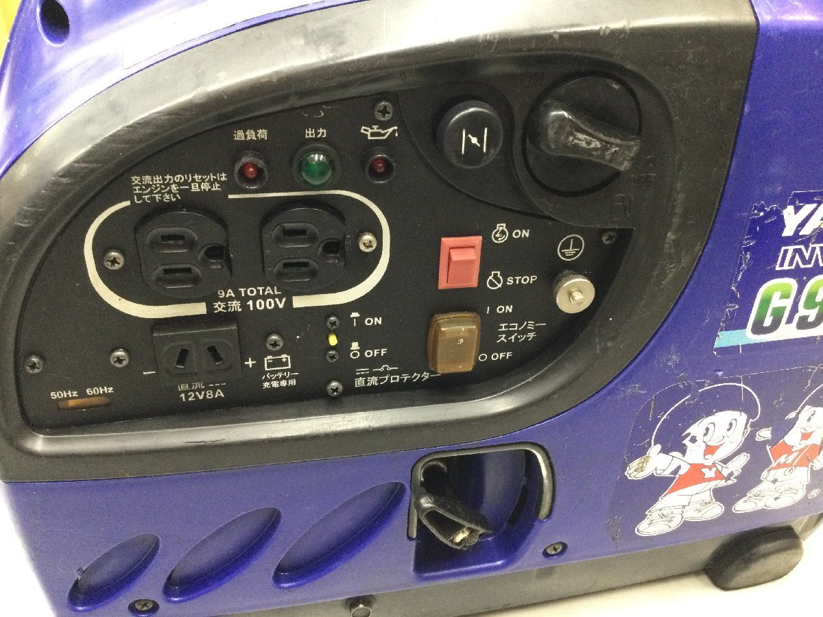 【中古品】ヤンマー インバータータイプ発電機 G900iS 防音タイプ ITO1KOEMDSQO_画像4