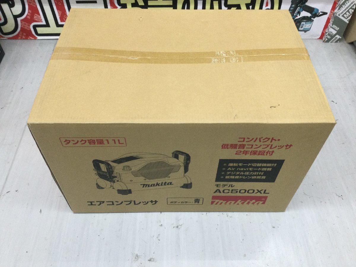 【未使用】 makita マキタ 常圧/高圧エアコンプレッサ 青(タンク11L) AC500XL ITQQHC2B6SIK_画像1