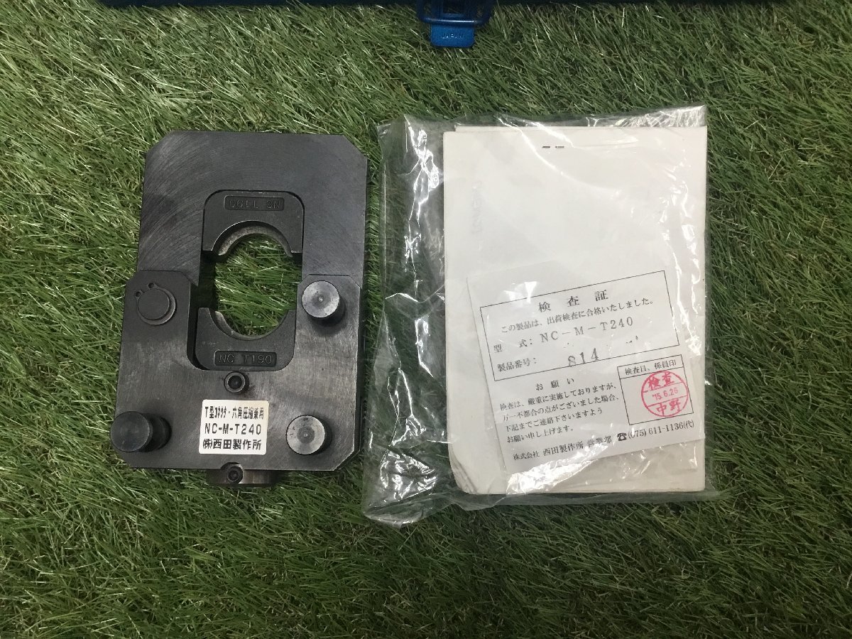 【中古品】 西田製作所 アタッチメントＴ型コネクタ六角圧縮用ヘッド (ダイス別売) NC-M-T240 / IT2K1VH9WLTM_画像2