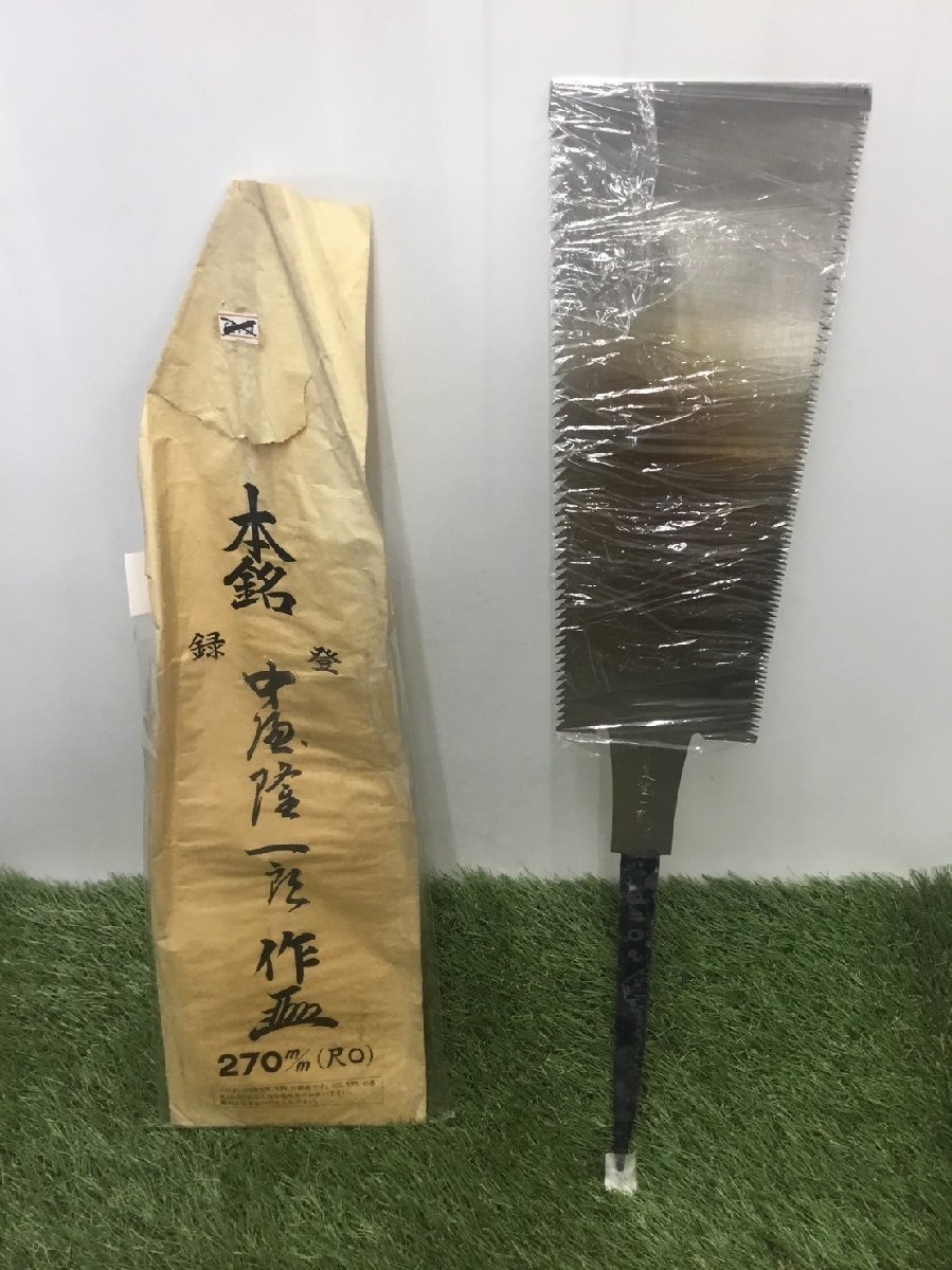 【中古品】270mm 両刃 IT98INPAQPF2_画像1