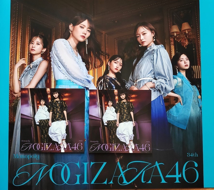 送料無料 乃木坂46 Monopoly 初回限定盤 ABCD 4枚＋通常盤 計5枚セット CD＋Blu-ray ステッカー2枚&ポスター付き joshin_画像3