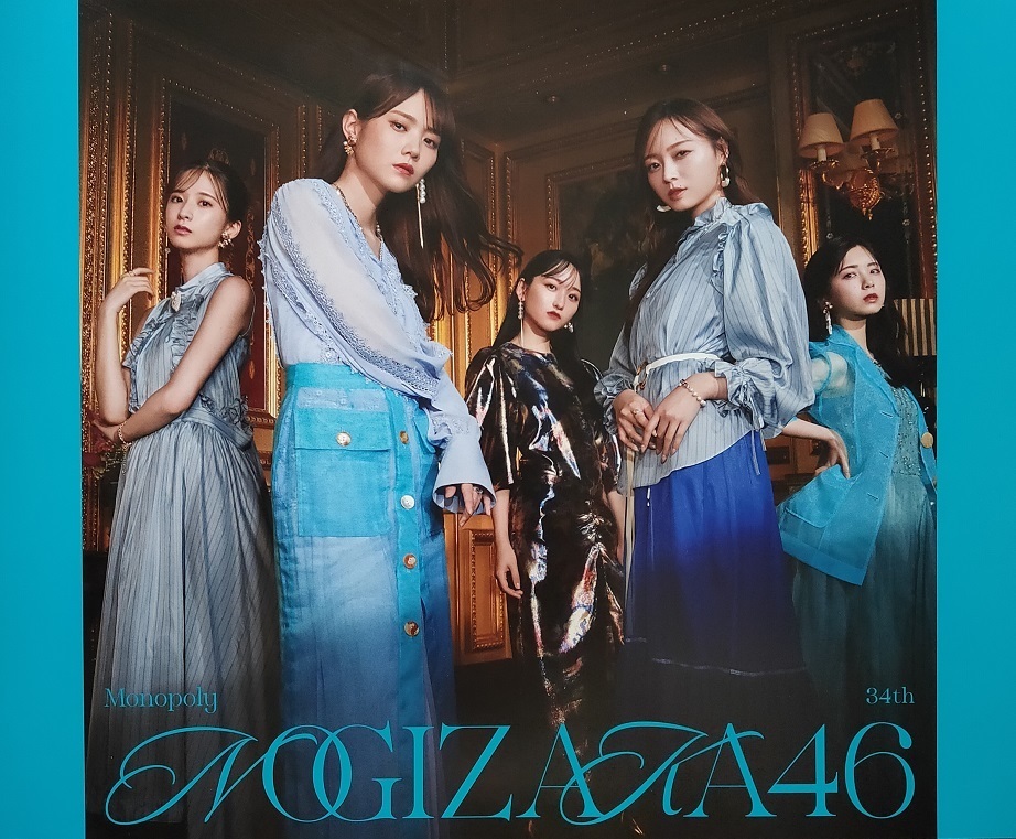 送料無料 乃木坂46 Monopoly 初回限定盤 ABCD 4枚＋通常盤 計5枚セット CD＋Blu-ray ステッカー2枚&ポスター付き joshin_画像5