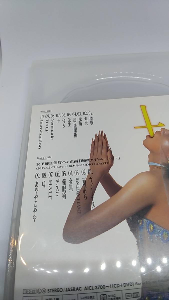 CD 女王蜂　十　初回版　DVD付き　中古品_画像9
