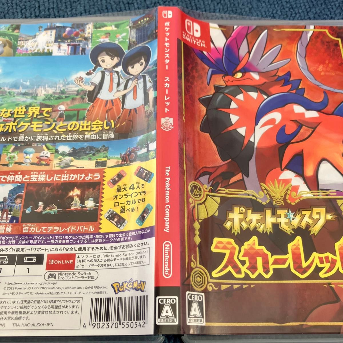 Nintendo Switch ポケットモンスター スカーレット 外箱色褪せ Nintendo Switch ポケットモンスター スカーレット 外箱色褪せ
