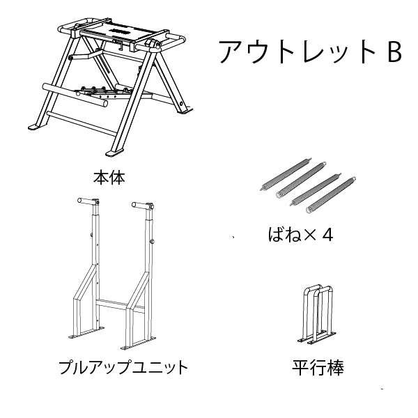 《アウトレット品B》コンパクトホームジム/マルチマシン/全身トレーニングマシン/プッシュアップマシン/家庭用/業務用/解体済/筋トレマシン_画像4