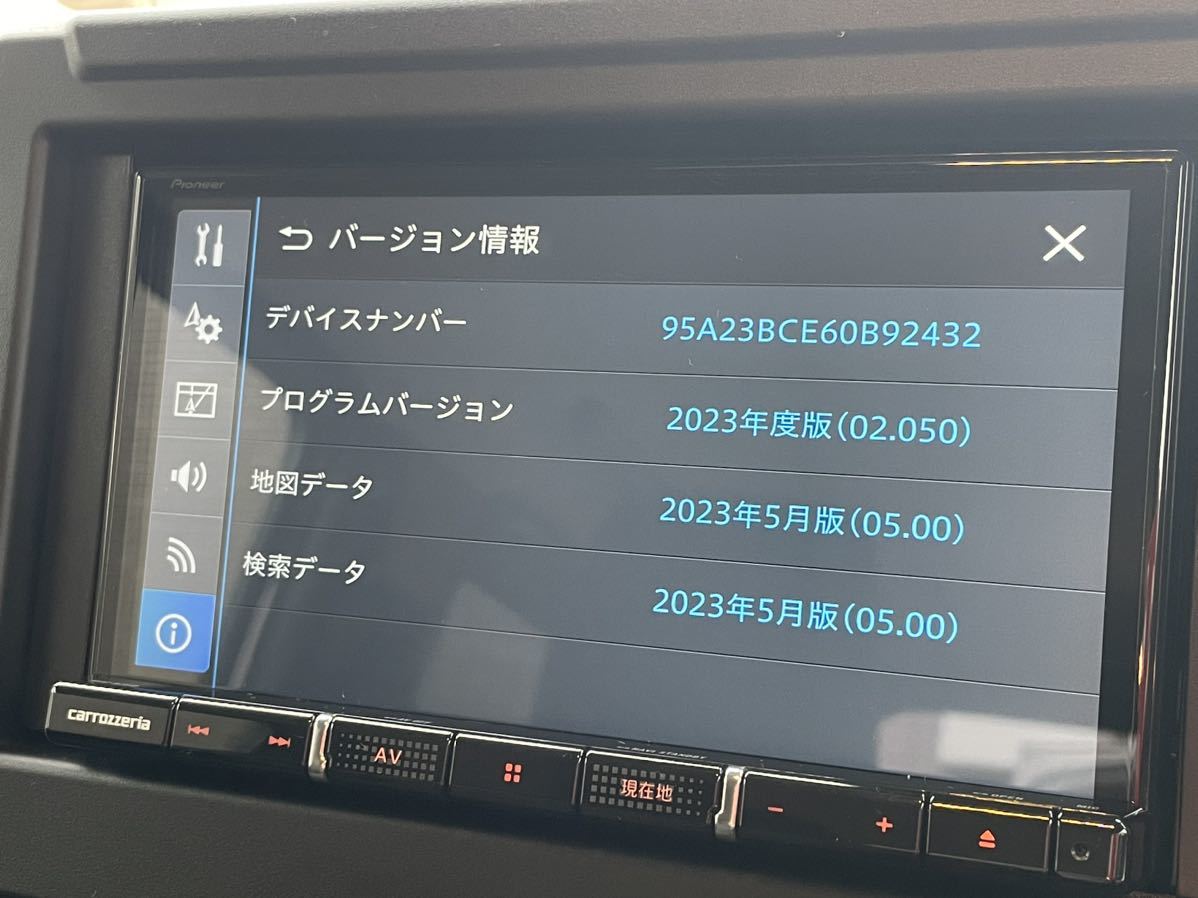 carrozzeria 楽ナビ AVIC-RZ810-D 7インチ2DINメモリーナビ CD carrozzeria 楽ナビ AVIC-RZ810-D 7インチ2DINメモリーナビ CD
