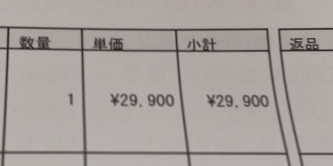 ★★【新品未使用品】PT900/K18YG ピアリング　PT900/K18YG ブラウンダイヤモンドチャーム　二個セット　5－13 GSTV ★★_画像9