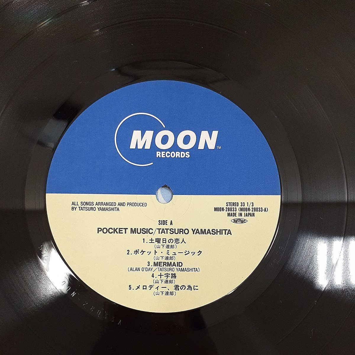 【帯付】LP 山下達郎 POCKET MUSIC ポケットミュージック MOON-28033 レコード / ムーンライト 土曜日の恋人 収録_画像8