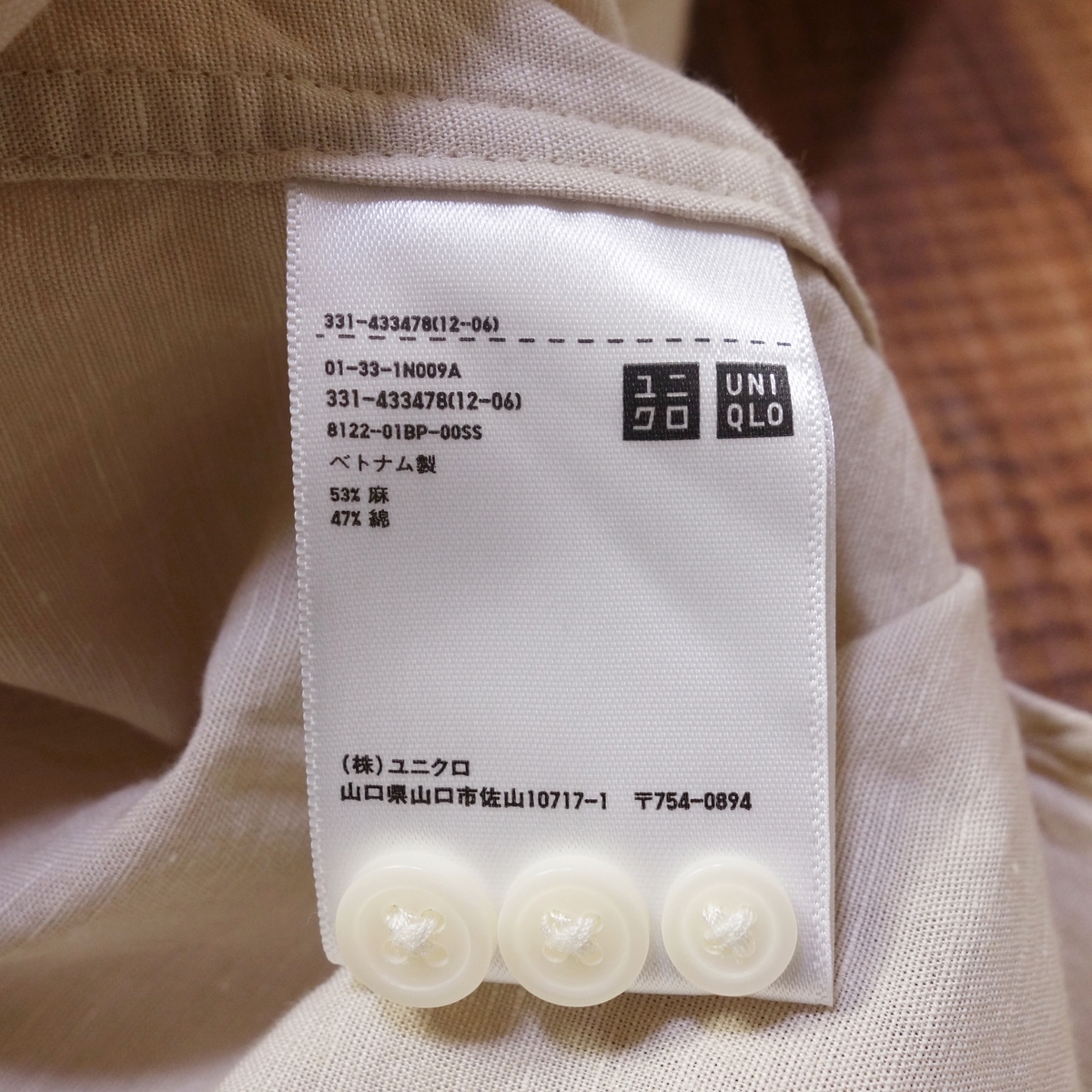 XLサイズ 長袖シャツ ユニクロ メンズ UNIQLO 古着 アイボリー LY14_画像8