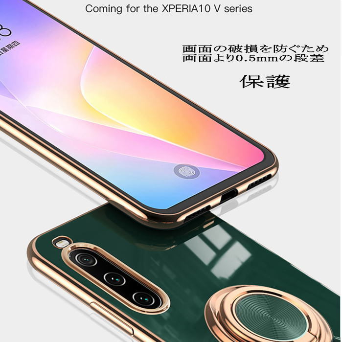 Xperia10V 宇宙飛行士一体型リング付きカラーエッジ耐衝撃ケース　ピンク_画像8