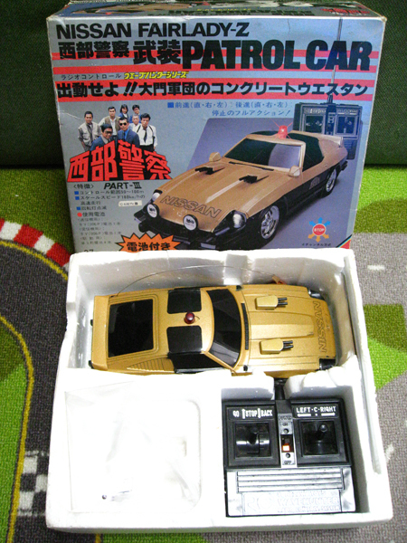 ■ ヨネザワ ラジコン 西部警察 武装PATROL-CAR 日産 スカイラインRSターボ フェアレディZ ジャンク ■ NISSAN FAIRLADY-Z 大門軍団_画像6