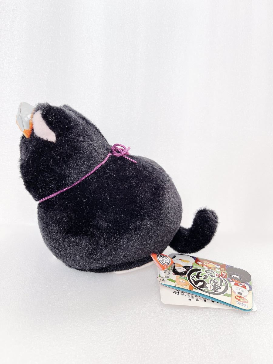 ひげまんじゅう ご飯 ねこ ネコ ぬいぐるみ 黒豆 タグ付き新品 全長約15ｃｍ_画像2