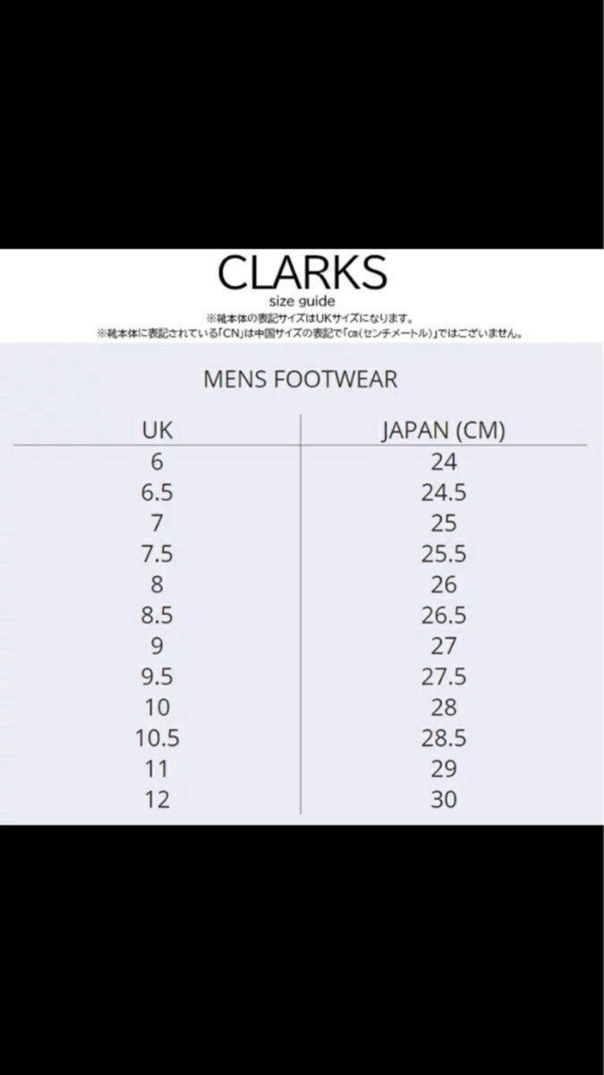 【新品 値下げ中】 Clarks Wallabee クラークス ワラビー ブラック スエード モカシン UK7.0 25.0cm
