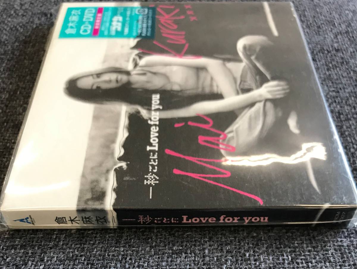 新品未開封CD☆倉木麻衣 一秒ごとに　Ｌｏｖｅ　ｆｏｒ　ｙｏｕ.. 初回限定盤(2008/07/09)/VNCM6007..