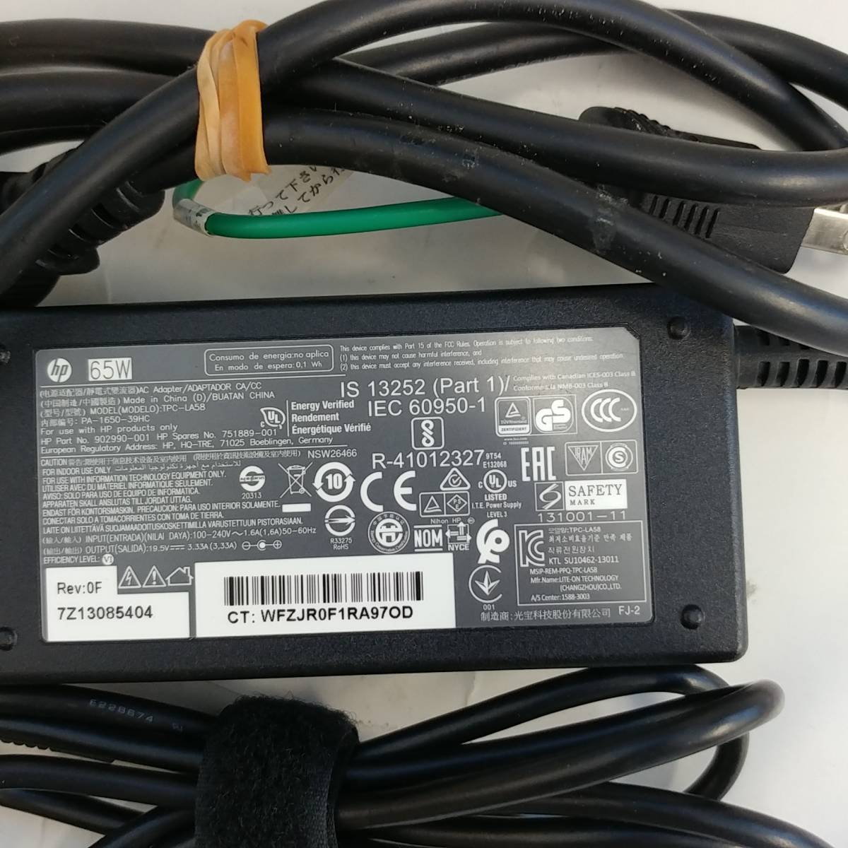 P0238 AC adaptor 19.5V 3.33A HP TPC-LA58