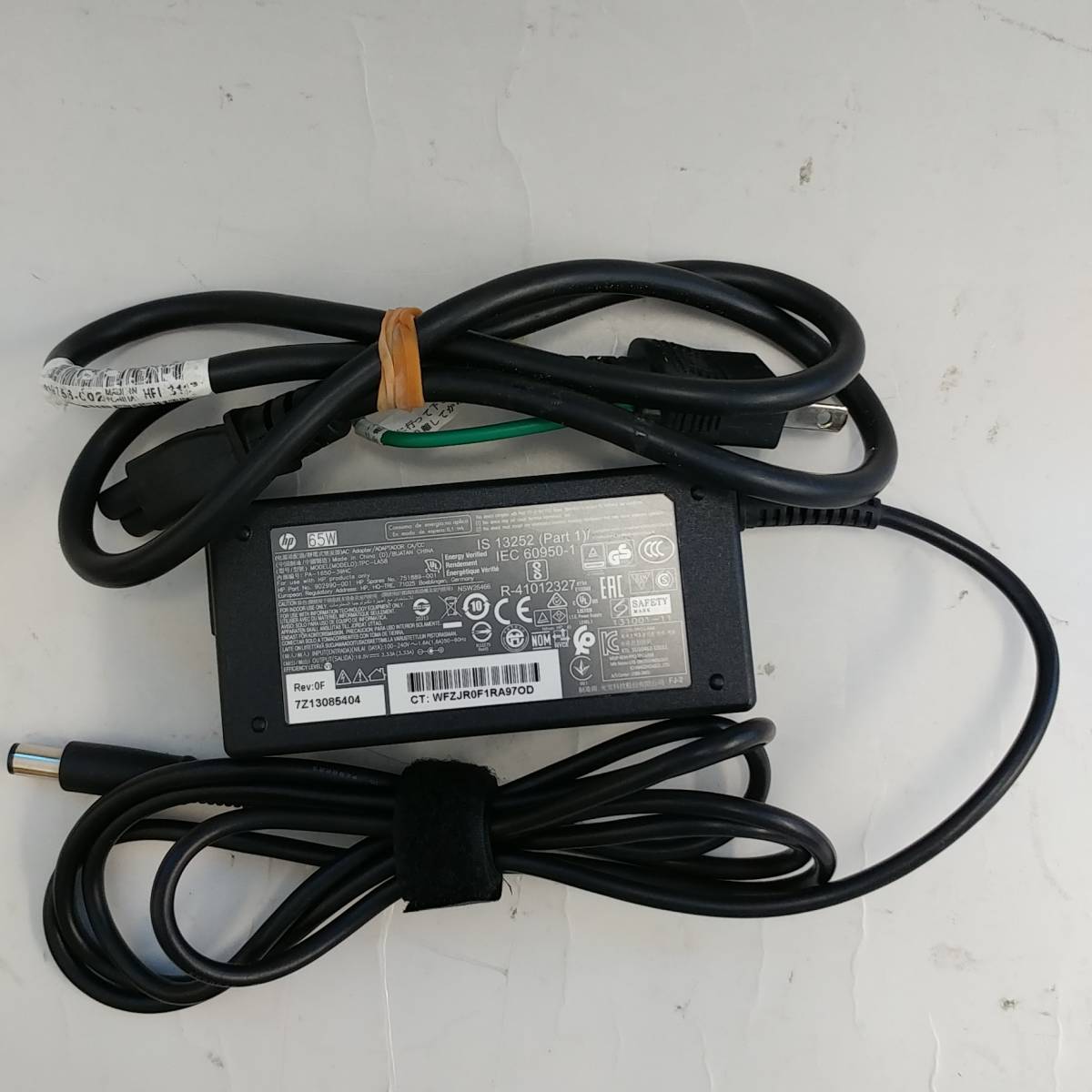 P0240 AC adaptor 19.5V 3.33A HP TPC-LA58