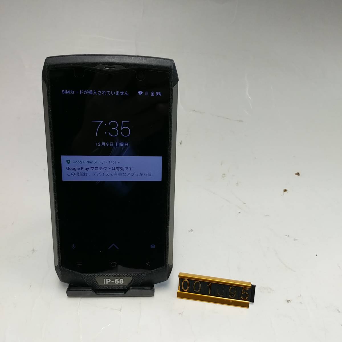 1095 レア品　Blakview BV8000 pro 5インチ 2.6 GHz メモリ6GB 64GB_画像1