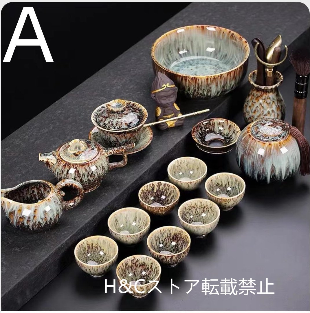良質  職人手作り 陶器 煎茶道具 茶壺 茶壷 急須 常滑焼 茶器 茶道具 16個セット 錫製