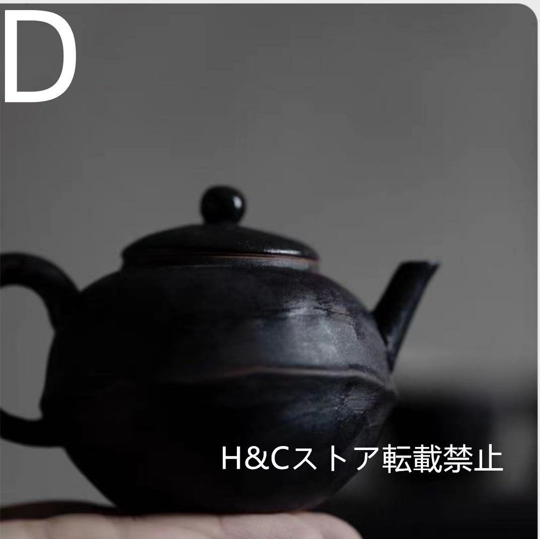 職人手作り 陶器 煎茶道具 茶壺 茶壷 急須 茶器 茶道具 容量：100ML_画像3