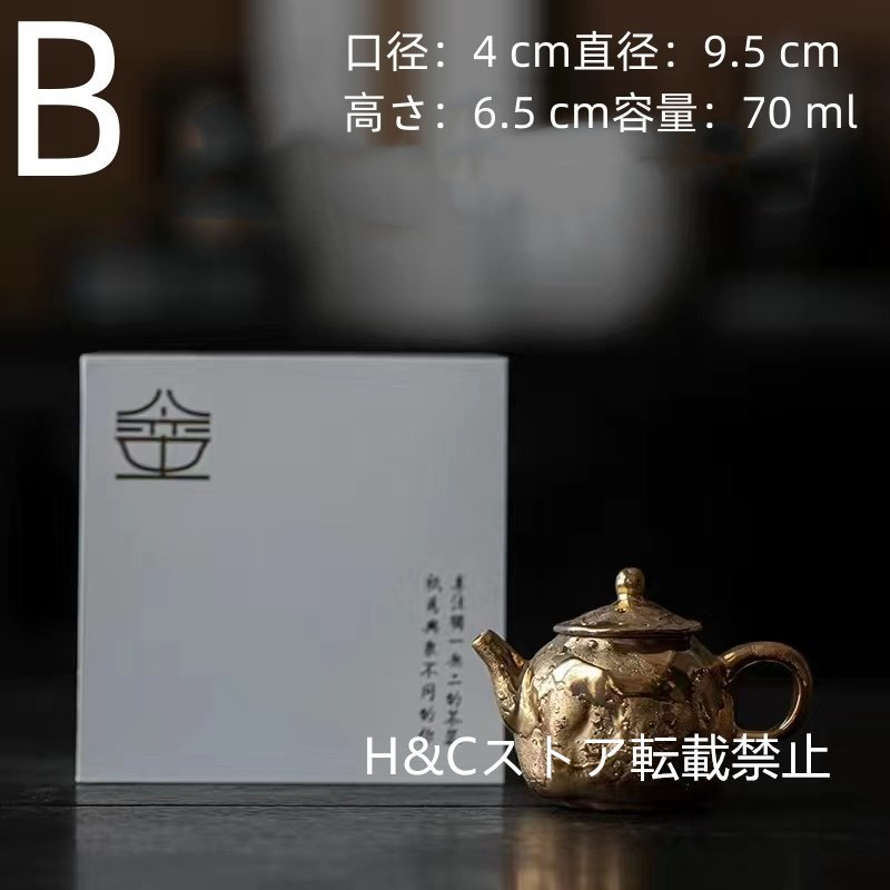 職人手作り 陶器 煎茶道具 茶壺 茶壷 急須 茶器 茶道具 容量：A105 B70ML