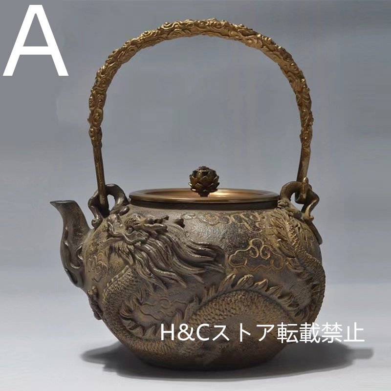 職人手作り 陶器 煎茶道具 茶壺 茶壷 急須 常滑焼 茶器 茶道具